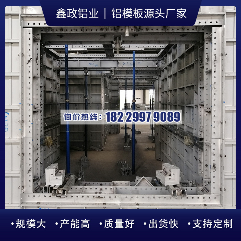 仙桃铝模加工厂有哪些不足的地方？