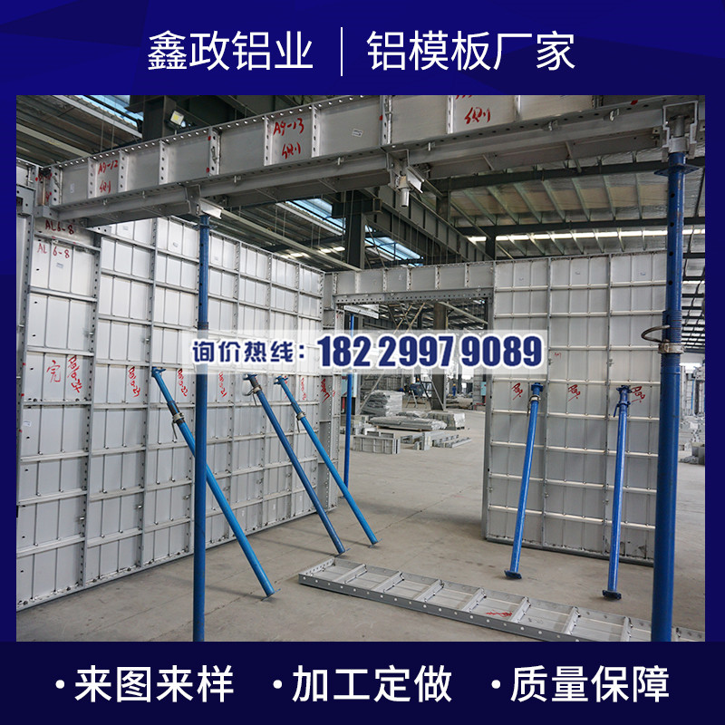 湖北铝模板厂家浅析木模板与铝模板的区别